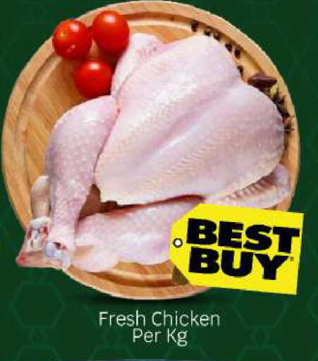 available at بيج مارت in الإمارات العربية المتحدة , الامارات - أبو ظبي