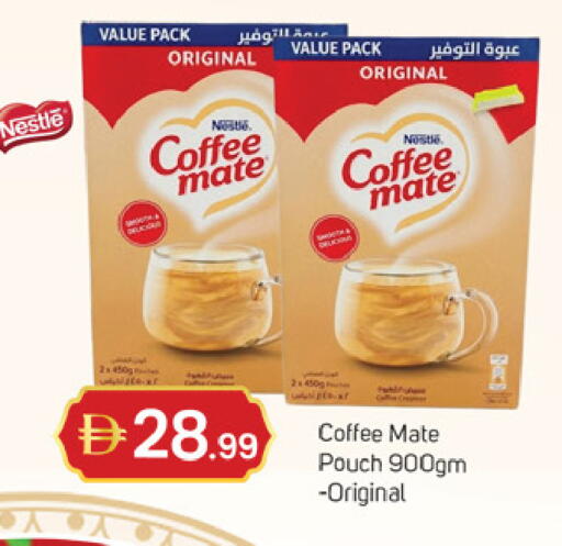 available at سوق طلال in الإمارات العربية المتحدة , الامارات - دبي