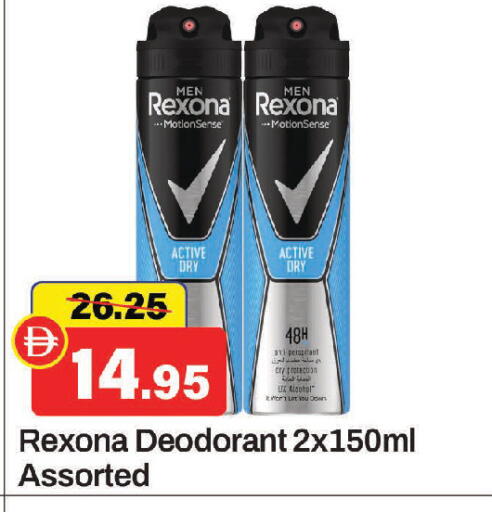 available at الأسواق هايبرماركت in الإمارات العربية المتحدة , الامارات - الشارقة / عجمان