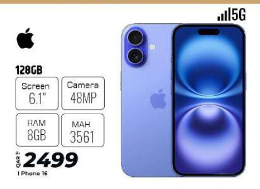 available at الروابي للإلكترونيات in قطر - الدوحة