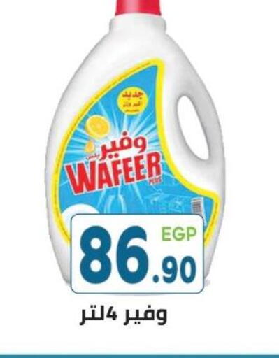 available at Dream Market in Egypt - Cairo