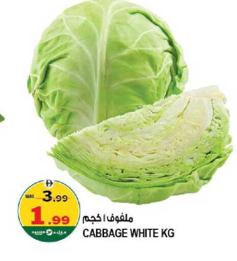 Cabbage available at هاشم هايبرماركت in الإمارات العربية المتحدة , الامارات - الشارقة / عجمان