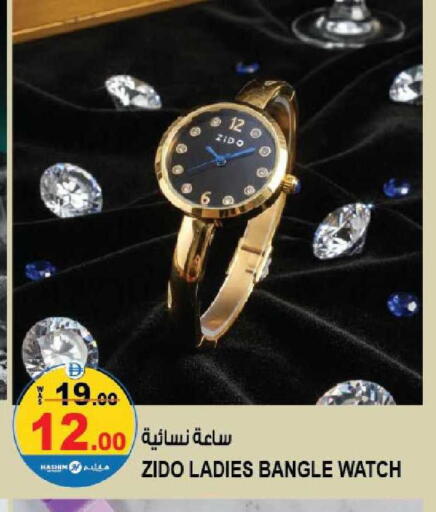 available at هاشم هايبرماركت in الإمارات العربية المتحدة , الامارات - الشارقة / عجمان
