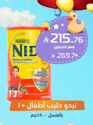 available at United Pharmacies in KSA, Saudi Arabia, Saudi - Tabuk