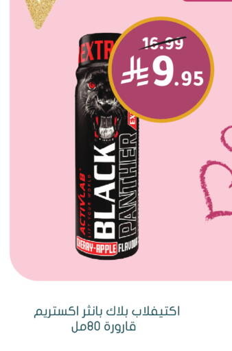 Cherry Apple available at  النهدي in مملكة العربية السعودية, السعودية, سعودية - سكاكا