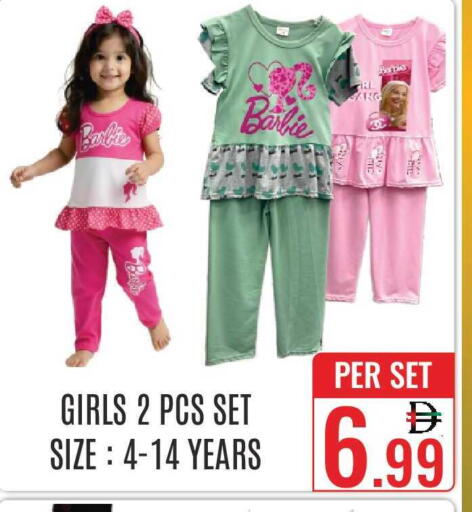 available at دي ستار متجر متعدد الأقسام.ذ.م.م in الإمارات العربية المتحدة , الامارات - دبي