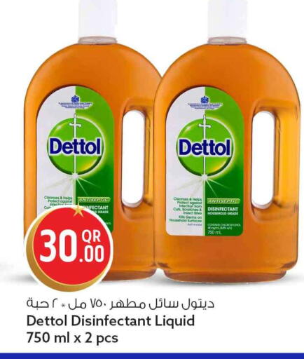 available at سفاري هايبر ماركت in قطر - الخور