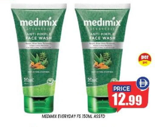 available at إكسيتو سوبرماركت in الإمارات العربية المتحدة , الامارات - الشارقة / عجمان