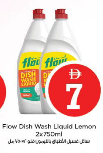 Lemon available at نستو هايبرماركت in الإمارات العربية المتحدة , الامارات - أبو ظبي