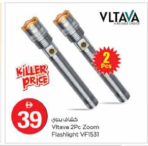 available at لاست تشانس in الإمارات العربية المتحدة , الامارات - ٱلْفُجَيْرَة‎