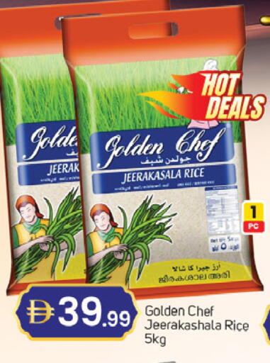 available at سوق طلال in الإمارات العربية المتحدة , الامارات - دبي