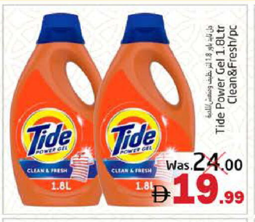 available at PASONS GROUP in UAE - Fujairah