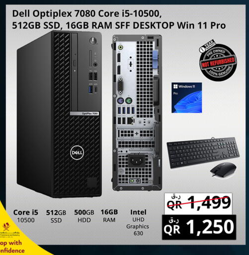 available at Prestige Computers in Qatar - Al Shamal