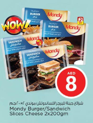 available at نستو هايبرماركت in الإمارات العربية المتحدة , الامارات - أبو ظبي