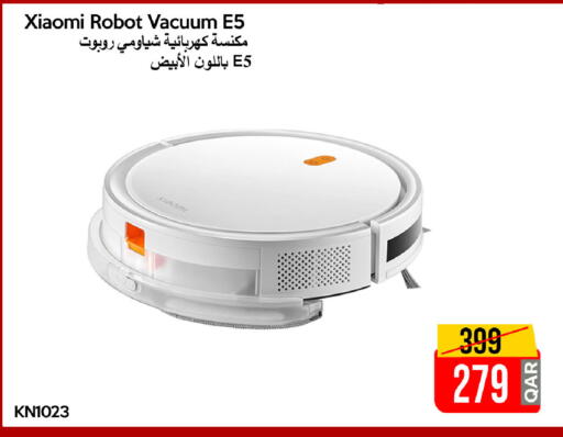 available at آي كونكت in قطر - الشحانية