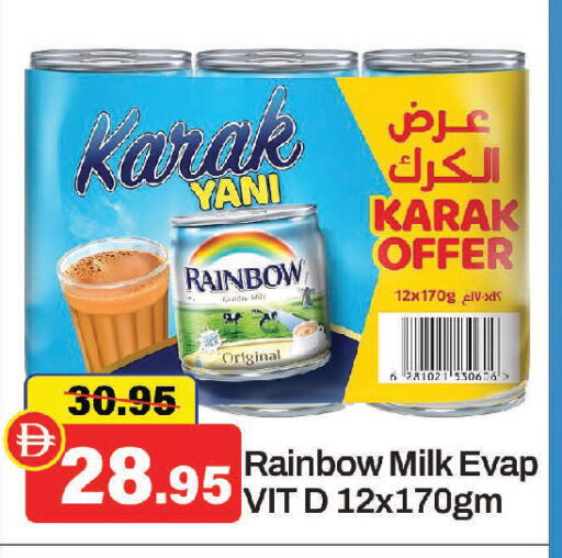 available at Al Aswaq Hypermarket in UAE - Sharjah / Ajman