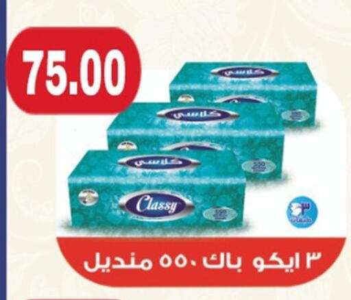 available at أولاد المحاوى in Egypt - القاهرة