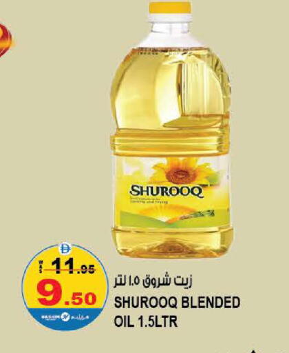 available at هاشم هايبرماركت in الإمارات العربية المتحدة , الامارات - الشارقة / عجمان