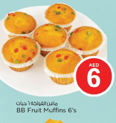 available at Nesto Hypermarket in UAE - Fujairah
