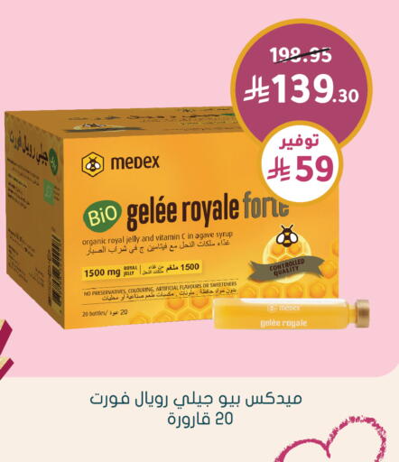 available at Nahdi in KSA, Saudi Arabia, Saudi - Al-Kharj