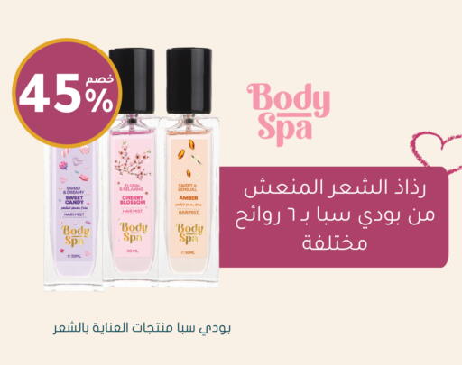 Cherry available at Nahdi in KSA, Saudi Arabia, Saudi - Yanbu