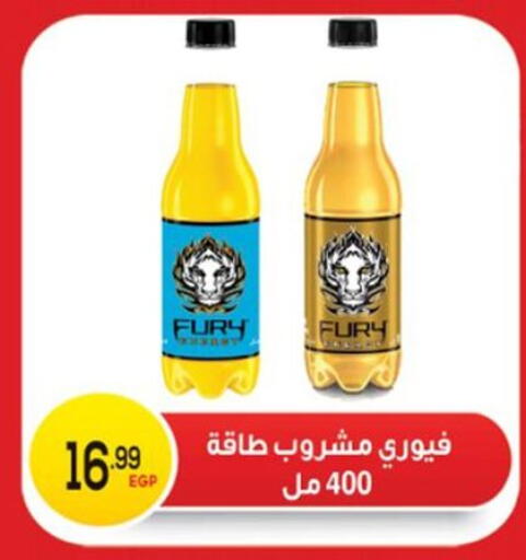 available at أولاد المحاوى in Egypt - القاهرة