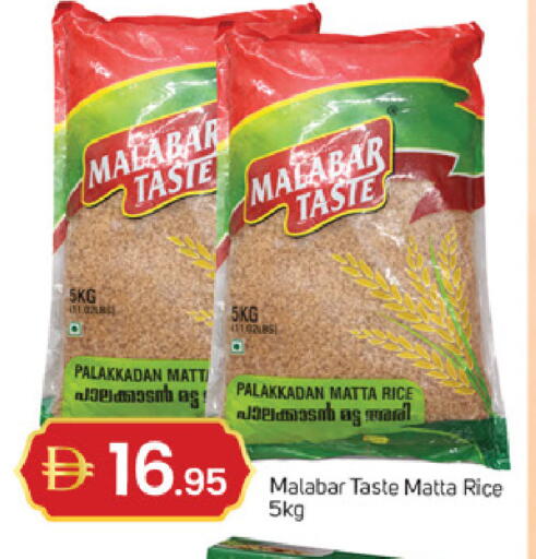 available at سوق طلال in الإمارات العربية المتحدة , الامارات - دبي