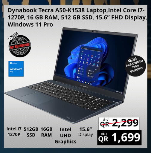available at Prestige Computers in Qatar - Doha