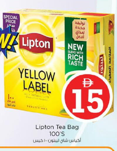 available at نستو هايبرماركت in الإمارات العربية المتحدة , الامارات - ٱلْفُجَيْرَة‎