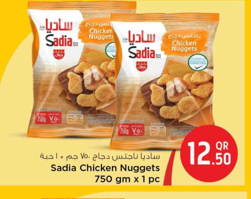 available at سفاري هايبر ماركت in قطر - الخور