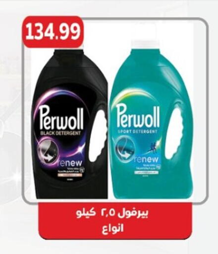 available at أولاد المحاوى in Egypt - القاهرة