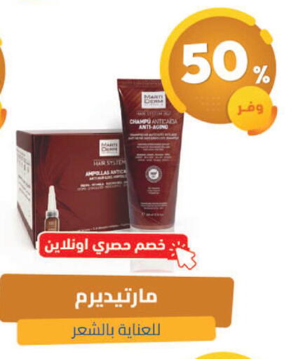 available at United Pharmacies in KSA, Saudi Arabia, Saudi - Khamis Mushait