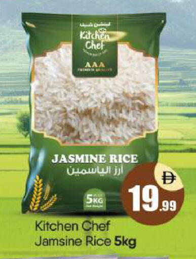 available at بيج مارت in الإمارات العربية المتحدة , الامارات - أبو ظبي