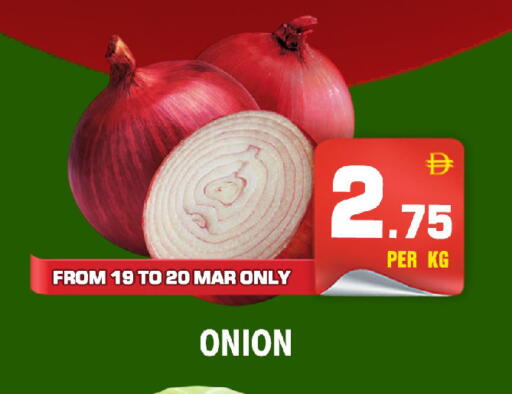Onion available at NIGHT TO NIGHT DEPARTMENT STORE in UAE - Sharjah / Ajman