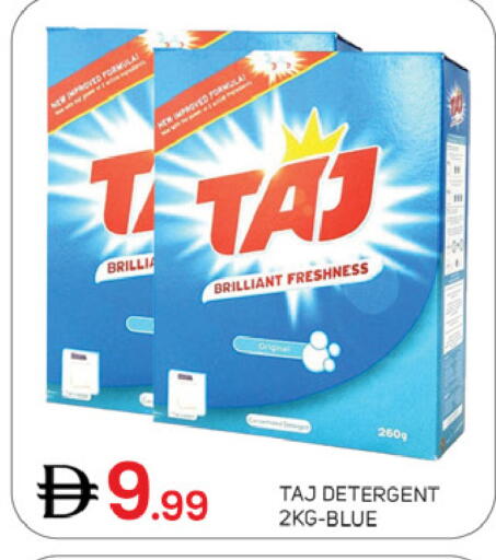 available at سوق طلال in الإمارات العربية المتحدة , الامارات - دبي