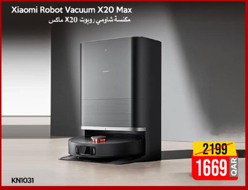 available at آي كونكت in قطر - الشحانية