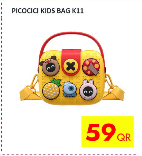 available at آي كونكت in قطر - الشحانية