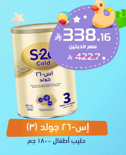 available at United Pharmacies in KSA, Saudi Arabia, Saudi - Ar Rass