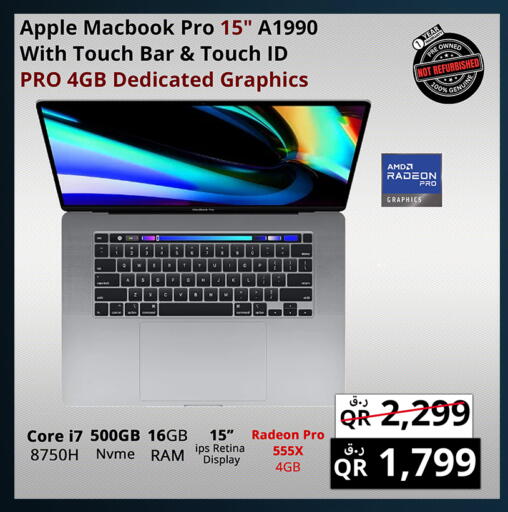 Apple available at برستيج كمبيوتر in قطر - الشمال