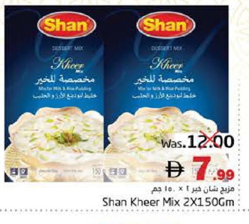 available at PASONS GROUP in UAE - Fujairah