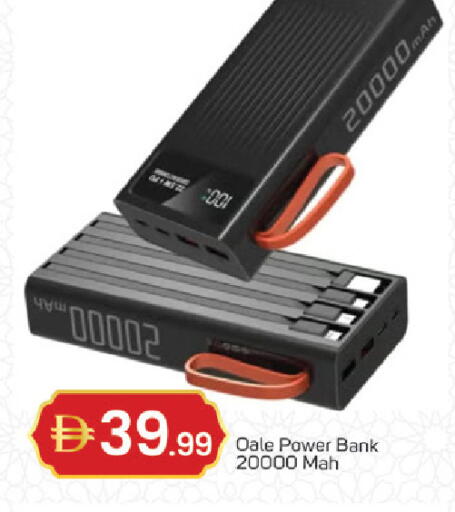 available at سوق طلال in الإمارات العربية المتحدة , الامارات - دبي