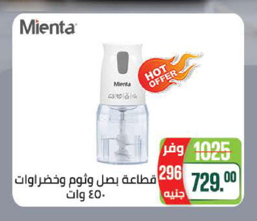 available at سعودي سوبرماركت in Egypt - القاهرة