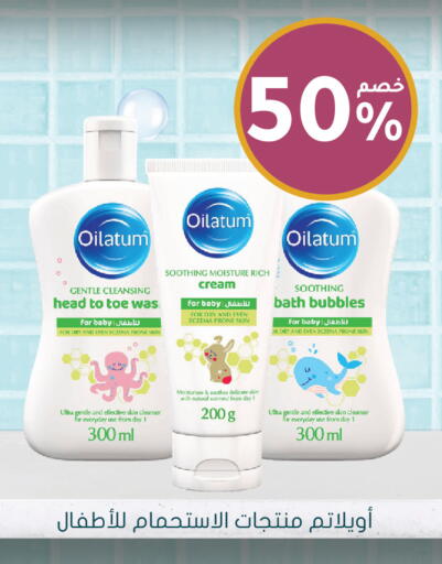 available at Nahdi in KSA, Saudi Arabia, Saudi - Al-Kharj