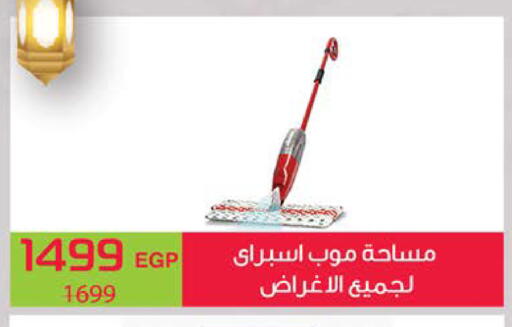 available at سعودي سوبرماركت in Egypt - القاهرة