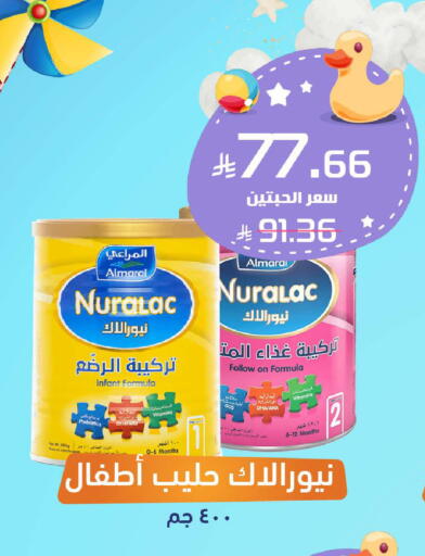 available at United Pharmacies in KSA, Saudi Arabia, Saudi - Riyadh