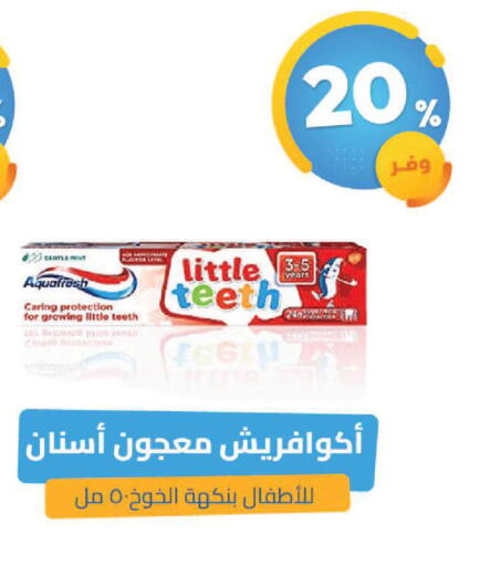 Mint available at صيدلية المتحدة in مملكة العربية السعودية, السعودية, سعودية - عرعر