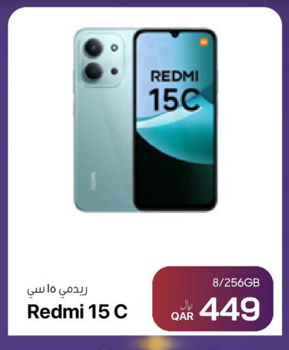available at RP Tech in Qatar - Al Wakra