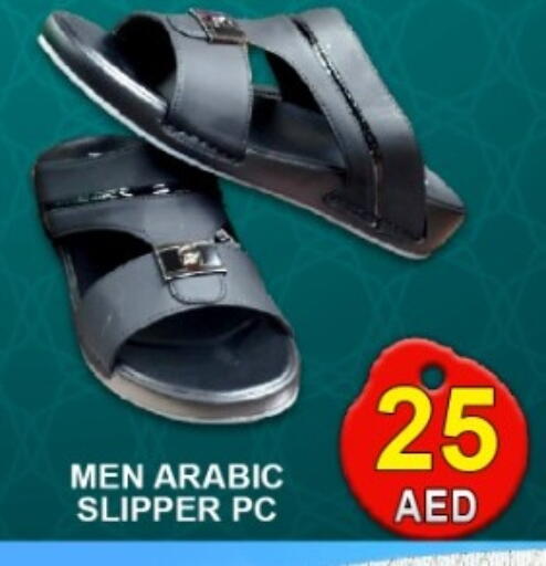available at جرين جيفت متجر أقسام in الإمارات العربية المتحدة , الامارات - دبي