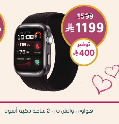 available at Nahdi in KSA, Saudi Arabia, Saudi - Tabuk