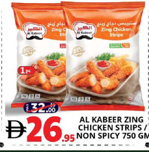 available at EXPRESS AL MADEENA HYPERMARKET LLC in UAE - Abu Dhabi